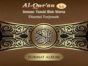 Al-Quranku Terjemah Format Album (2B) - Coklat