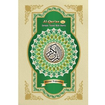 Al-Quranku Disertai Terjemah Portable 2B - Hijau