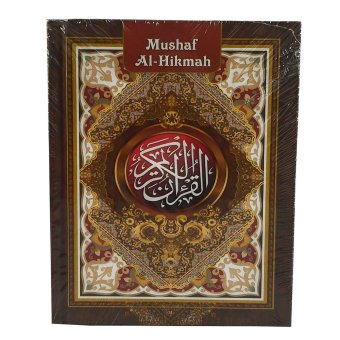 quran per kata pdf