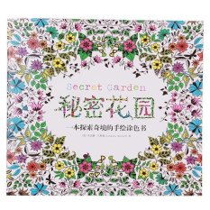 LALANG Secret Garden Treasure Hunt Coloring Book Black and White