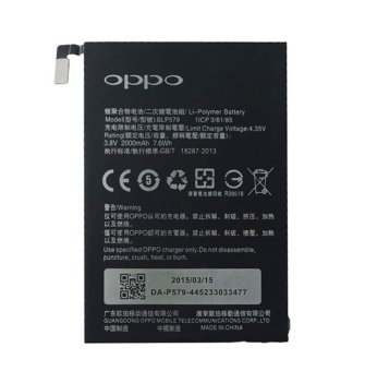 oppo battery oppo r5 series blp579 hitam lazada indonesia oppo battery oppo r5 series blp579 hitam lazada indonesia