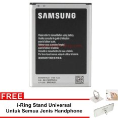 Samsung Baterai Original Galaxy Note 2 GT-N7100 + Gratis i-Ring Stand Universal - Hitam