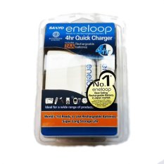 Sanyo Eneloop Quick Charger + Baterai AA 2000mAh 2 pcs - Putih