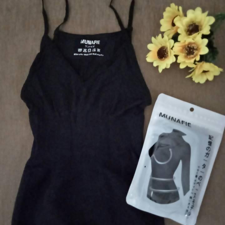 Baju Atasan Korset Munafie Slimming Camisole Tanktop (Hitam dan Krem) - Japan Munafie Camisole Tank Top Body Shaping / Baju Peramping Tubuh Perempuan / Baju Pelangsing Wanita / Pakaian Pelangsing Badan Wanita / Baju Pelangsing Perut Wanita Terbaik