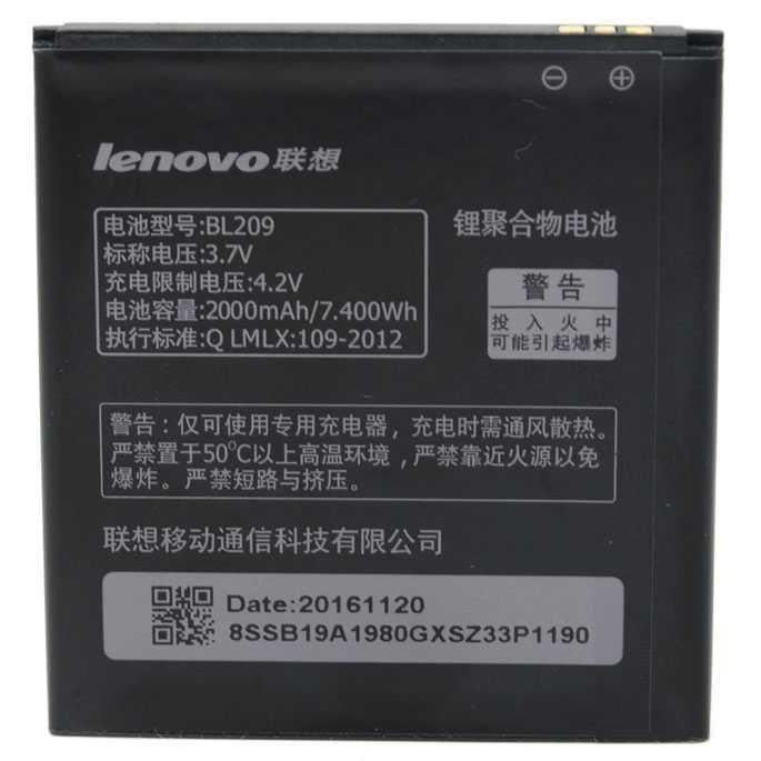 Battery for Lenovo A706 A788T A820E A760 A516 A378T A398T 2000mAh - BL209