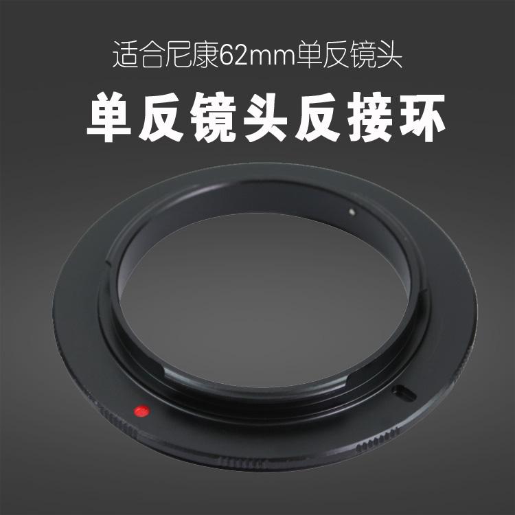 Nikon Me-Mount 62 Mm Cocok SLR Lensa Kamera Cincin Adaptor Kamera Makro