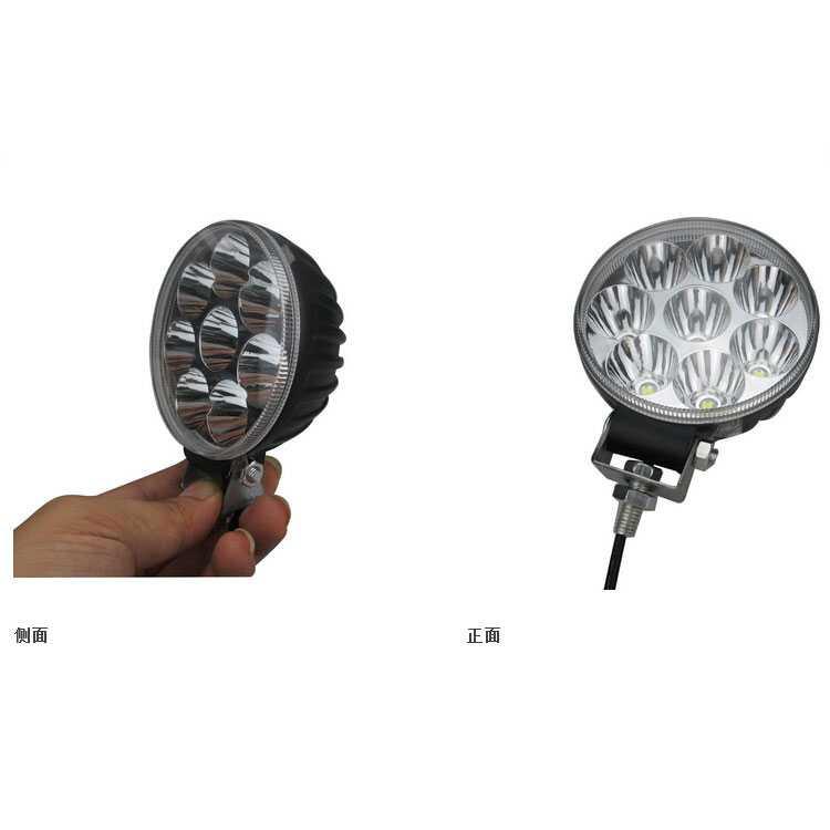 Jual Beli Lampu LED, HID Bohlam Motor Harga Murah / Lampu Motor 8 LED 3000 Lumens