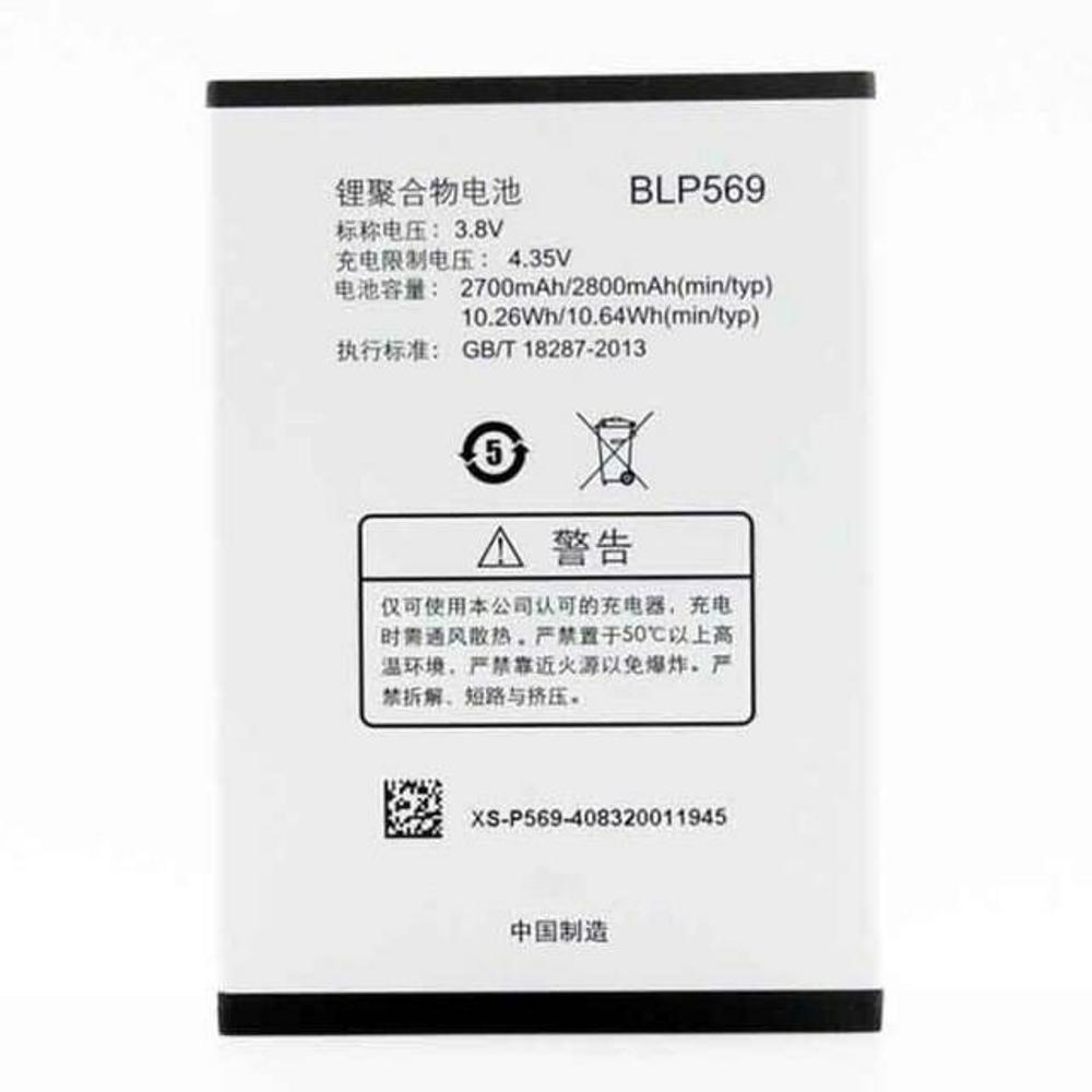 Baterai Battery Batre OPPO FIND 7 - X9006 BLP569 5.5 inchi