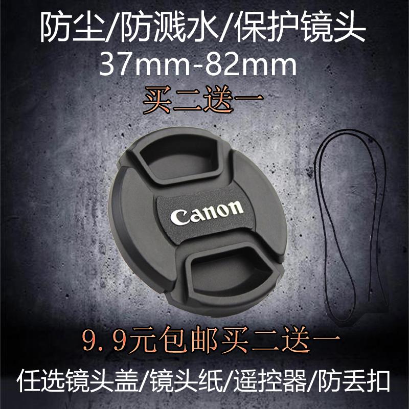 Canon Ludah EF50 Kecil Tutup Pelindung Anti Hilang