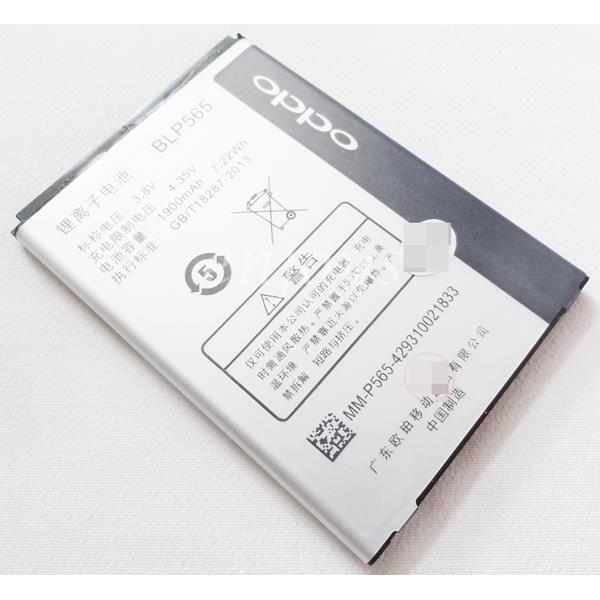 Oppo Baterai BLP 565 For OPPO Yoyo R2001 / R831 Neo Original