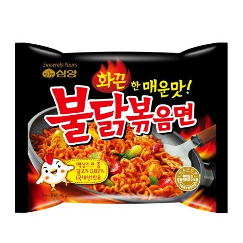 Samyang Buldakbokemun