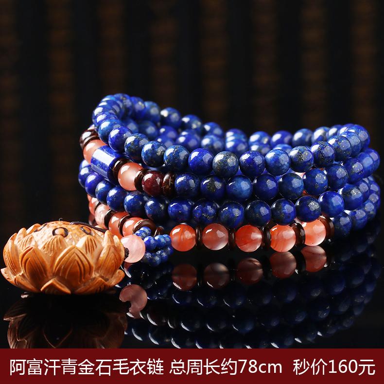 Qinbaoshuijing Kalung Berantai Lapis Persia Batu Akik Kalung Liontin Kayu