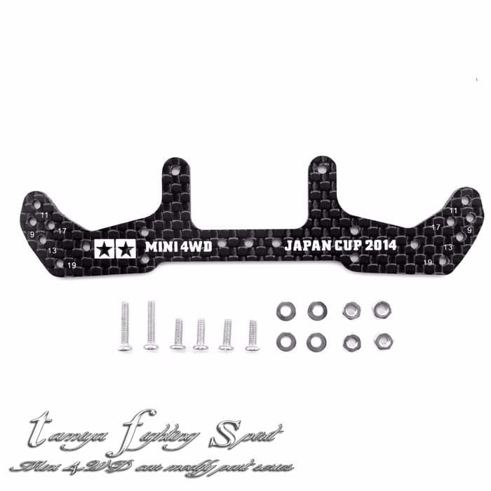 (FRC37) Rep Tamiya 95043 HGC Rear Roller Stay J-Cup 2014 / Akar W-Word