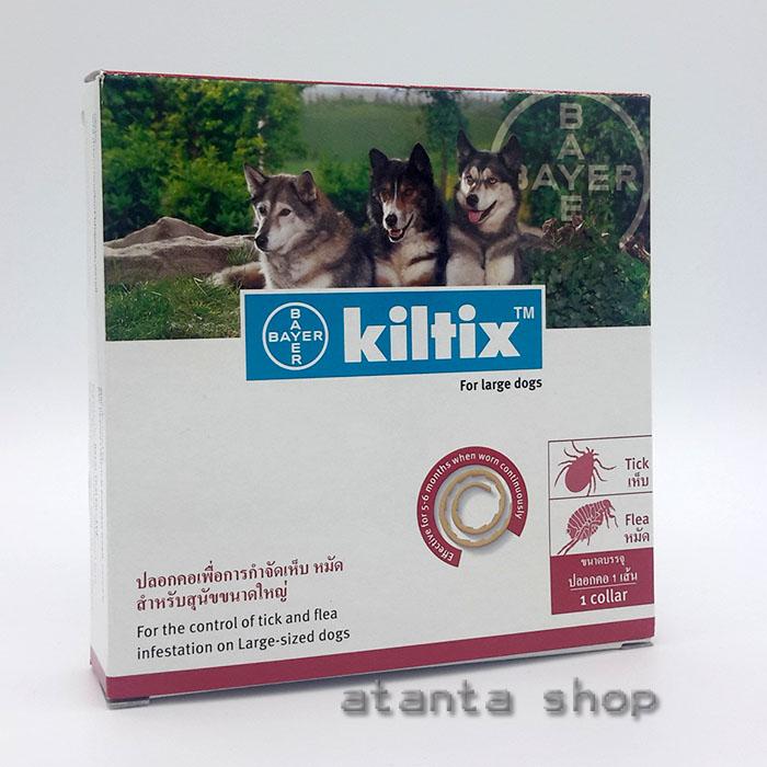 Kiltix size L kalung kutu dari bayer untuk anjing kucing