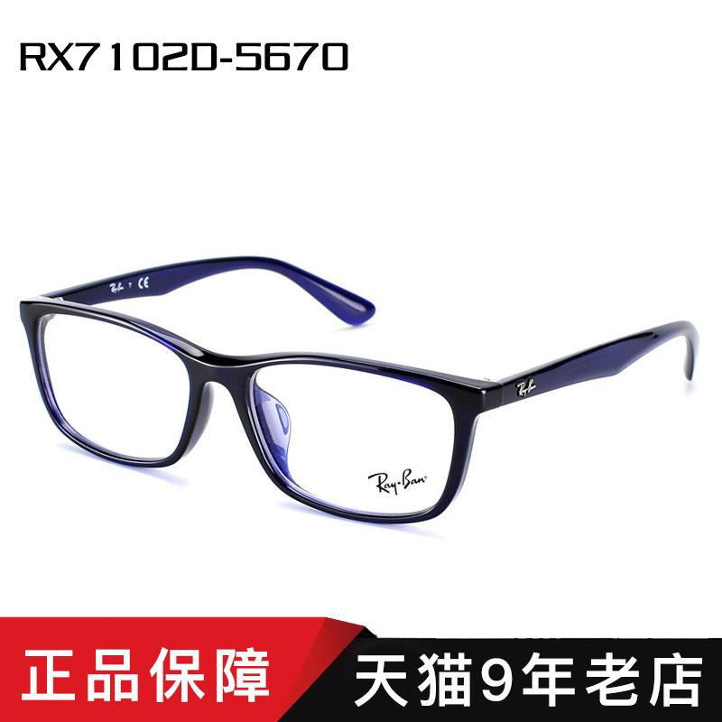 RayBan Frame Kacamata Bingkai Kacamata Pria dan Wanita Model Klasik Rabun Dekat