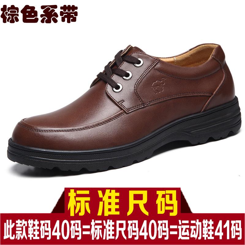Ribuan Sepatu Kulit Casual Musim Gugur Sepatu Bapak-bapak Nyaman Kulit Asli
