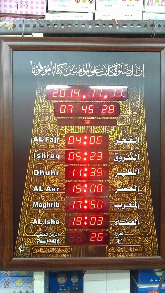 JAM ADZAN DIGITAL JADWAL SHOLAT TYPE 6045 - iubx75