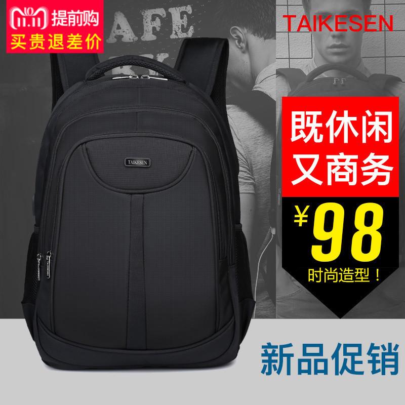 Asus SAMSUNG notebook 11 ransel bahu Tas laptop 13 Pria dan wanita 12-inch Tas 15 ultrabook 14 perempuan Dell