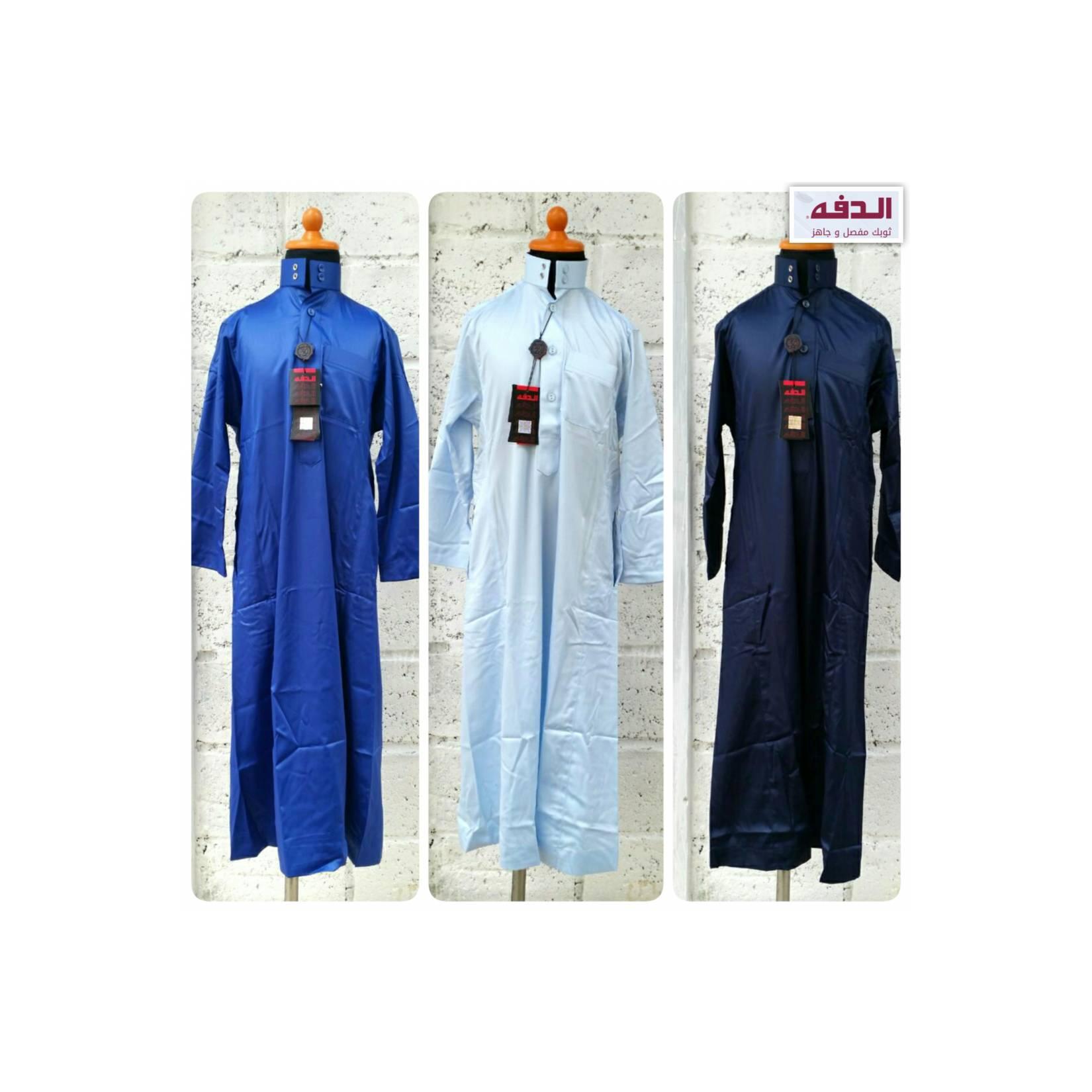Gamis Pria - Jubah Anak / Remaja merek DAFFAH ( size 40 - 48 )