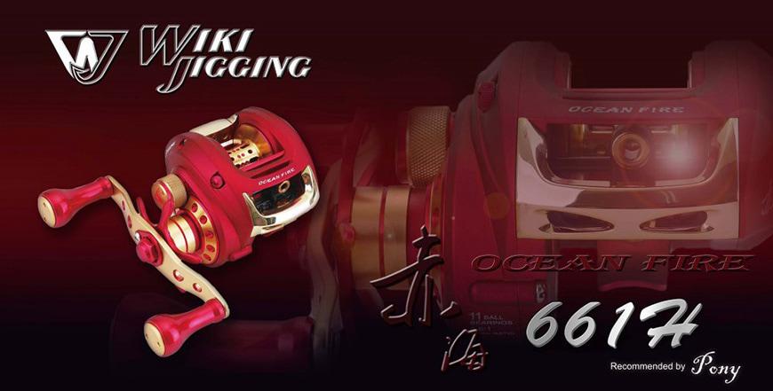 Jigging Master Wiki Ocean Fire 661H Right Handle - Reel Pancing JM