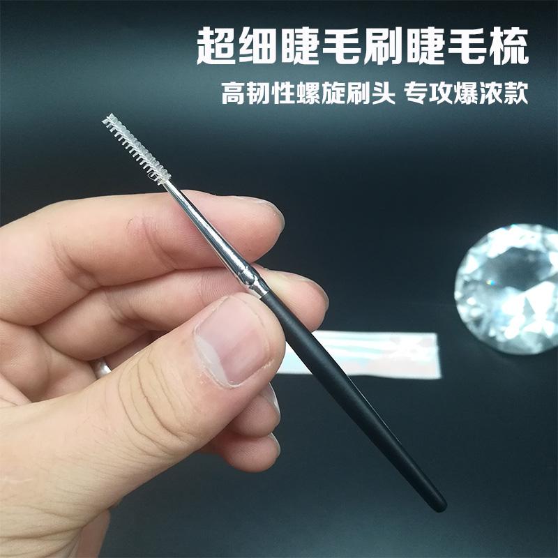 Spiral Super Tipis Dicangkokkan Bulu Mata Sisir Bulu Mata Sikat Sikat Sikat