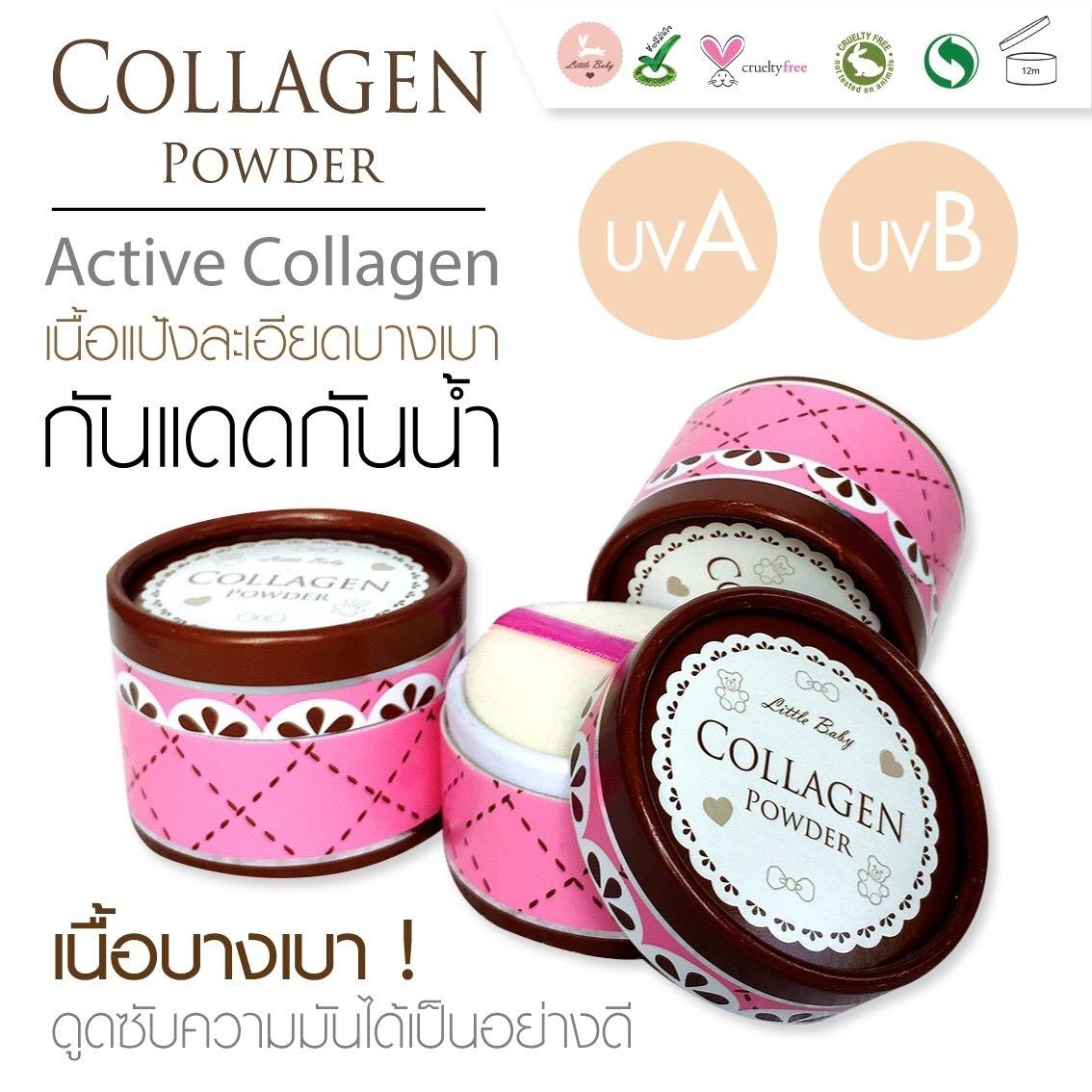 HARGA PROMO Khusus Hari Ini/Little Baby Collagen Powder / Bedak Collagen / Original 100%