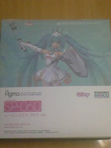 Figma Racing Miku EV Mirai 2015 Limited edition