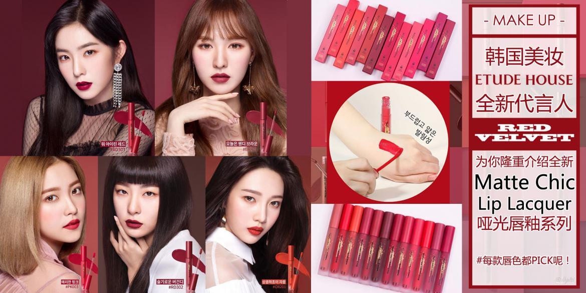 Etude House Matte Chic Lip Lacquer Red Velvet