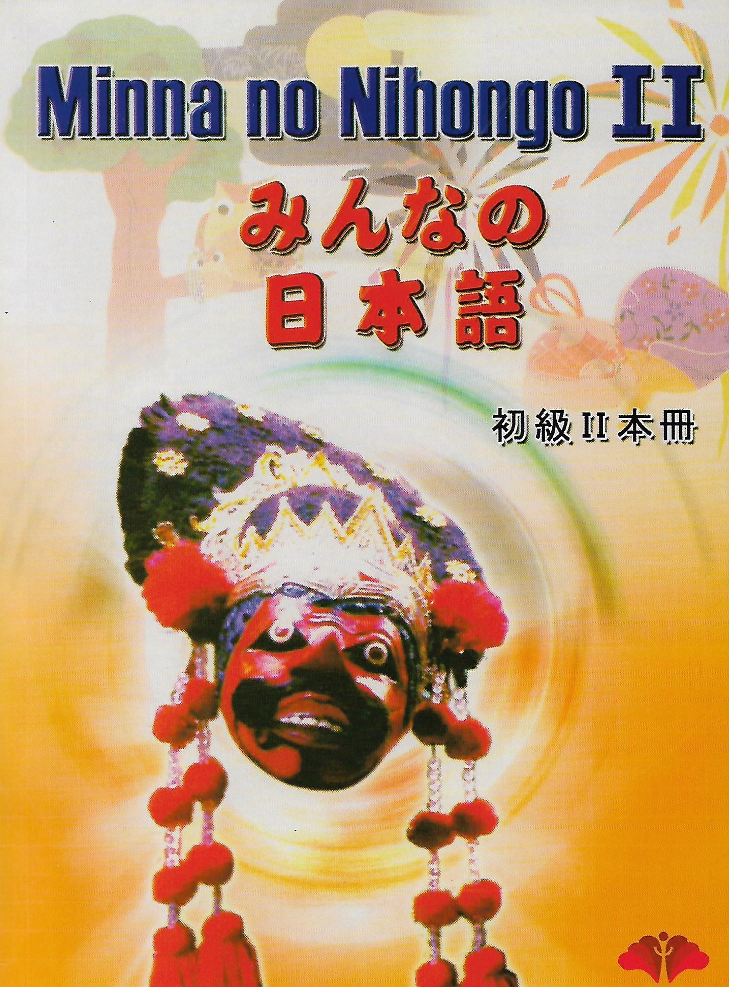 Uranus Pustaka Lintas Budaya Minna no Nihongo 2