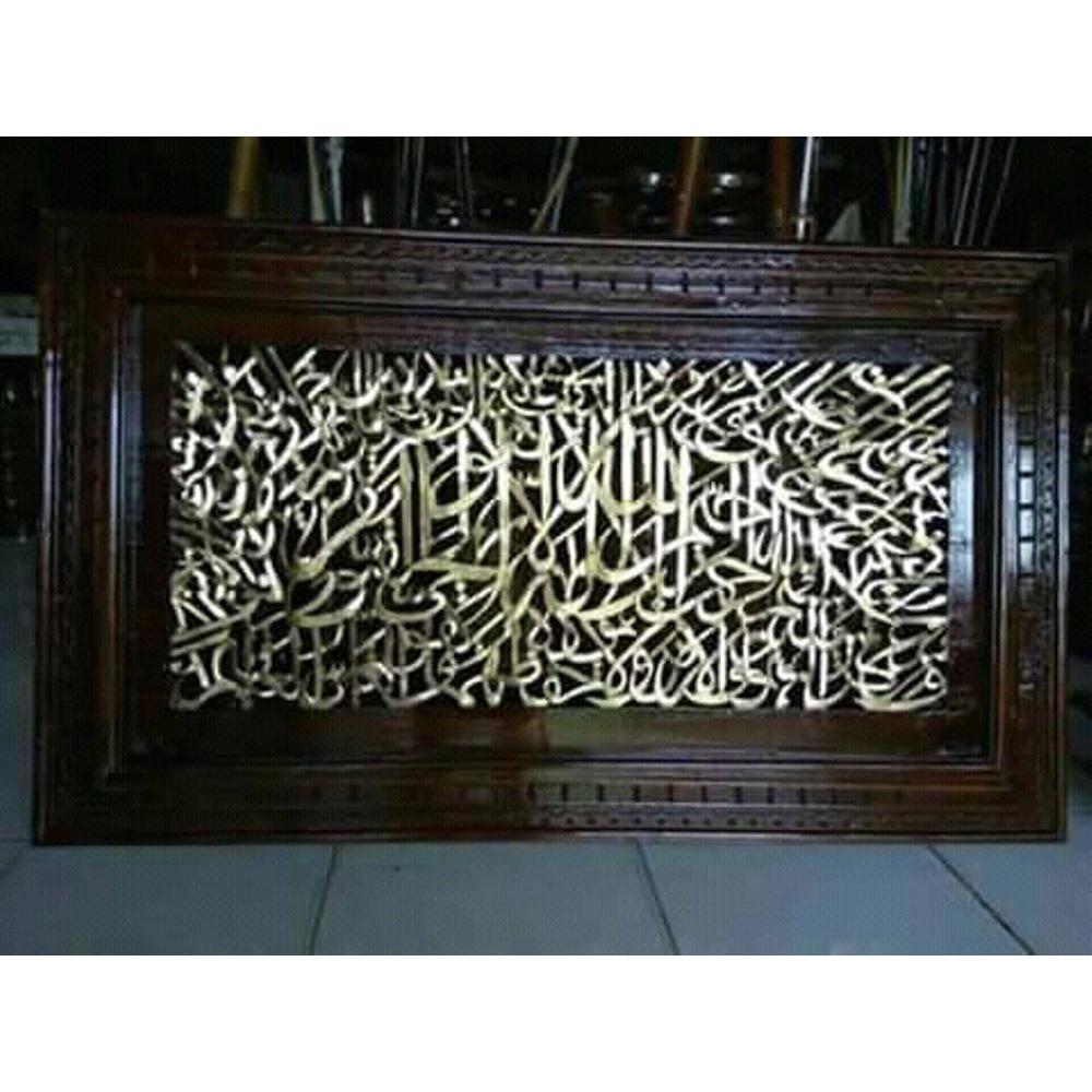 Kaligrafi ayat kursi kayu jati ukir antik