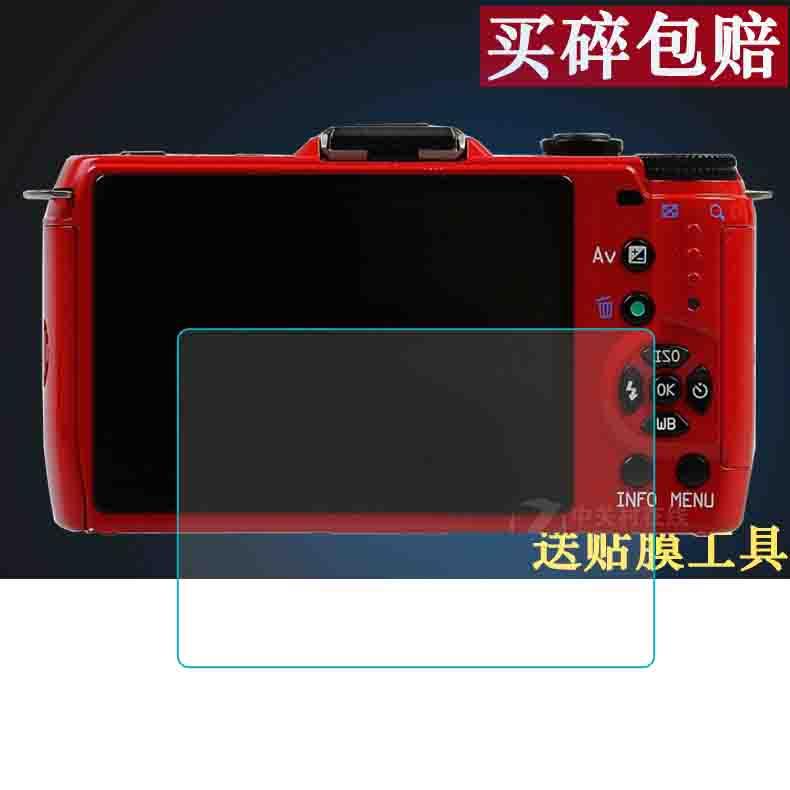 Pentax pelindung layar Q10 Kamera Kaca Anti Panas Kaca pelindung layar SLR Layar