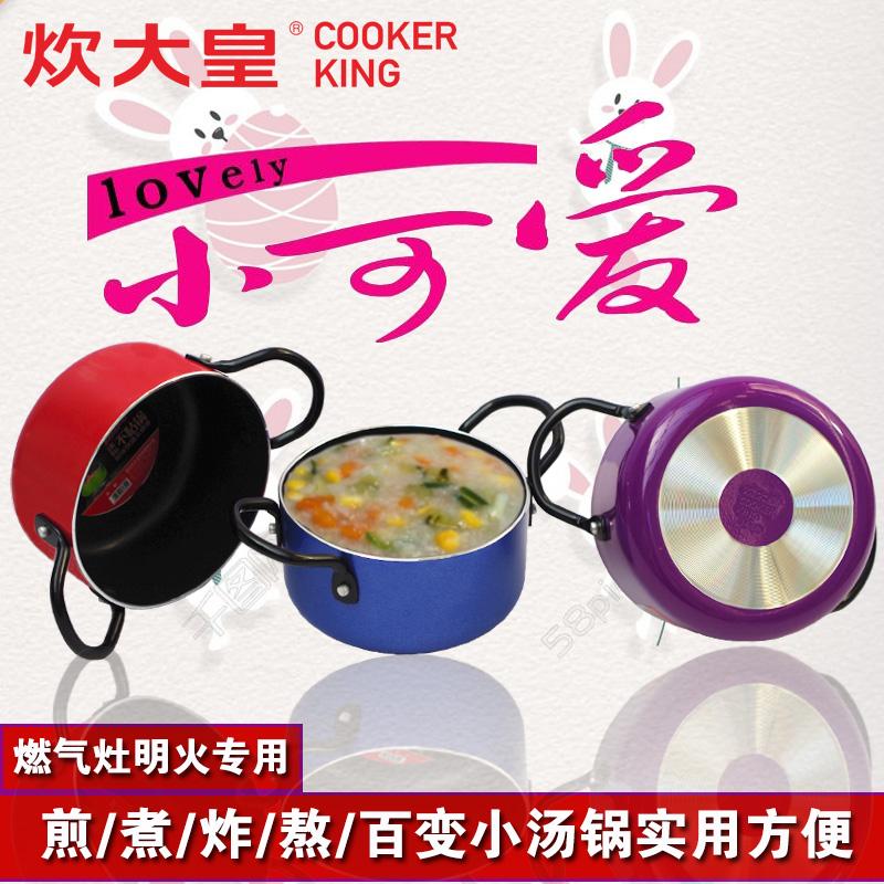 COOKER KinG Mini Panci Panci Anti Lengket Panci Kecil Panci Pemasak Mi Kompor Gas Api Biru Khusus 14 Cm Mie Instan Panci