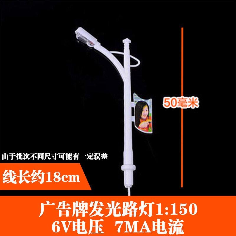 DIY Lampu Taman Lampu Taman Bangunan Model Lampu Penerangan Jalan Tiang Billboard