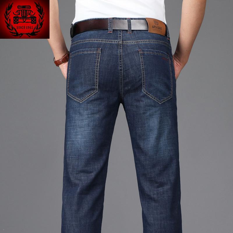 Medan Perang Kasual Pria Bagian Tipis Ramping Panjang Celana Jeans (1130 Biru Tua)