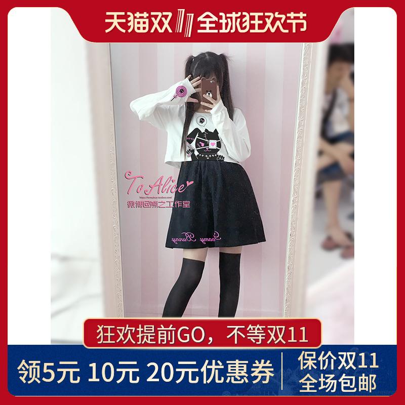 Asli Gaya Jepang Alay Meng Pistol dengan Candy Dalam Dua Kekerasan Kelinci Sakura Set Dua Potong Kaos Sweater Gaun Wanita