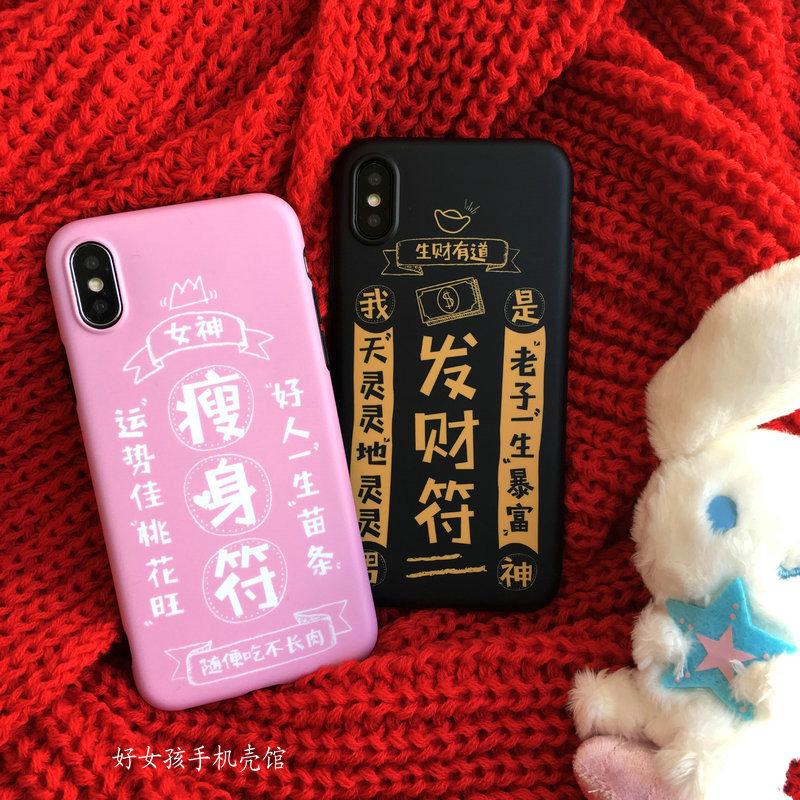 Keberuntungan Casing HP Iphone7plus Gadis Tulisan Apple Model Pasangan