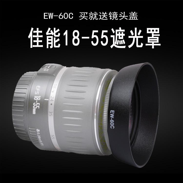 Canon Tudung Lensa EW-60C/60D/600D/650D/58 Mm Cocok SLR Kamera
