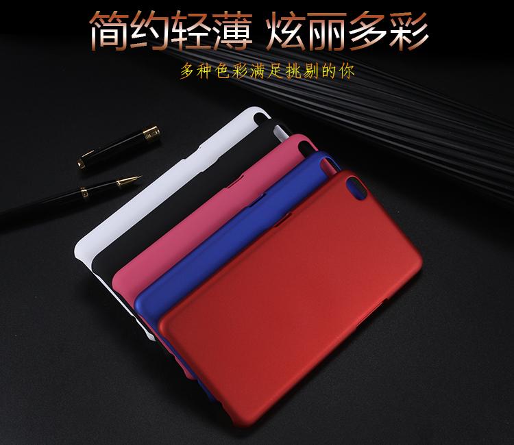 Aide Casing HP M2 Sarung HP NX573J