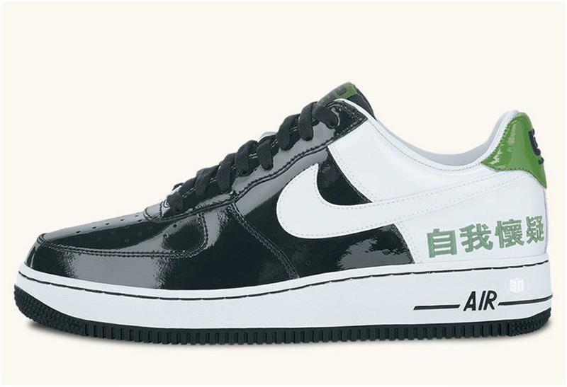 Nike Air Force 1 Chamber Of Fear Self doubt Black White Tomatillo AV2055 001 Sepatu