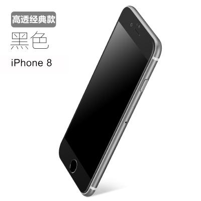 pelindung layar Tidak Rusak Tepi Penuh pelindung layar IPhone7plus Cahaya Biru