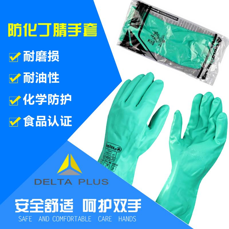 Delta Sarung Tangan Anti Korosi Sarung Tangan Lebih Tebal Industri Alkali