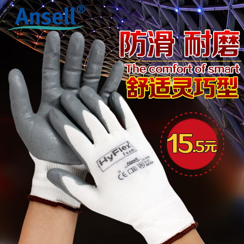 Ansell Sarung Tangan Sarung Tangan Nilon Nitril Lem Non-slip