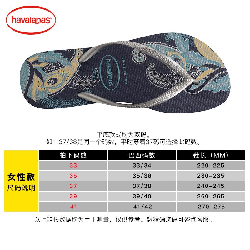 Havaianas Sandal Abu-abu Produk Baru Kelopak Bunga Huruf Ren