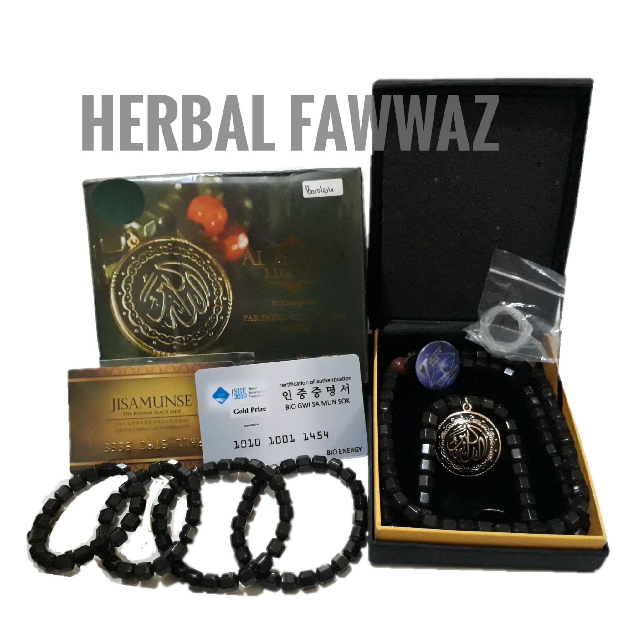 AL ASWAD LUXIMA - KALUNG DAN GELANG KESEHATAN