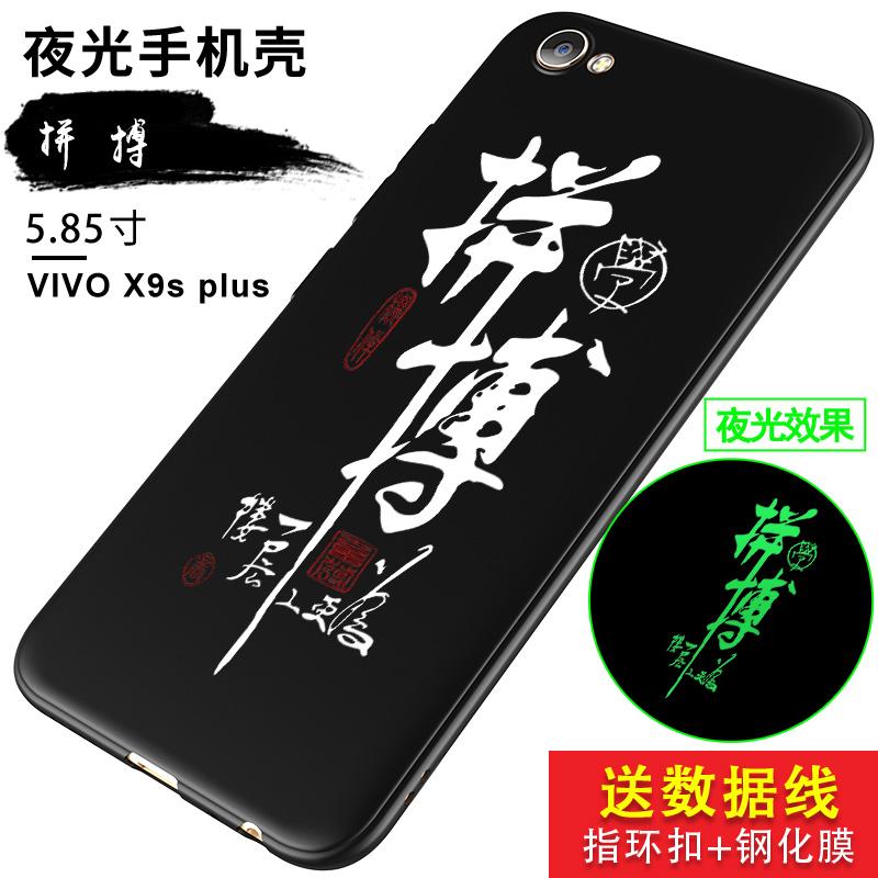 Vivo Selubung Ponsel Vivo X9s Selubung X9plus Karakter Model Pria Bercahaya
