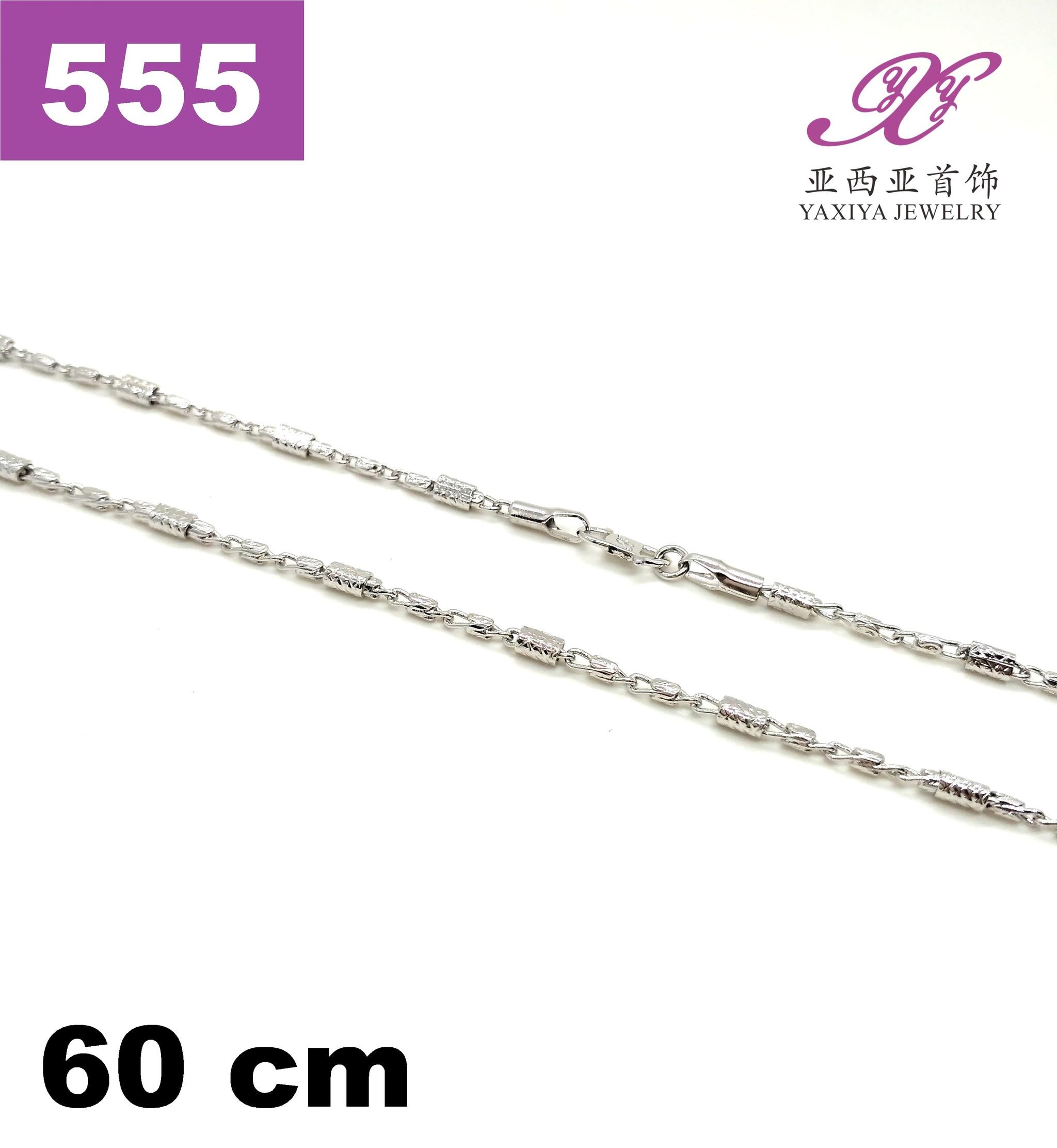 Kalung rantai emas putih perhiasan imitasi 18k Yaxiya Jewelry 555