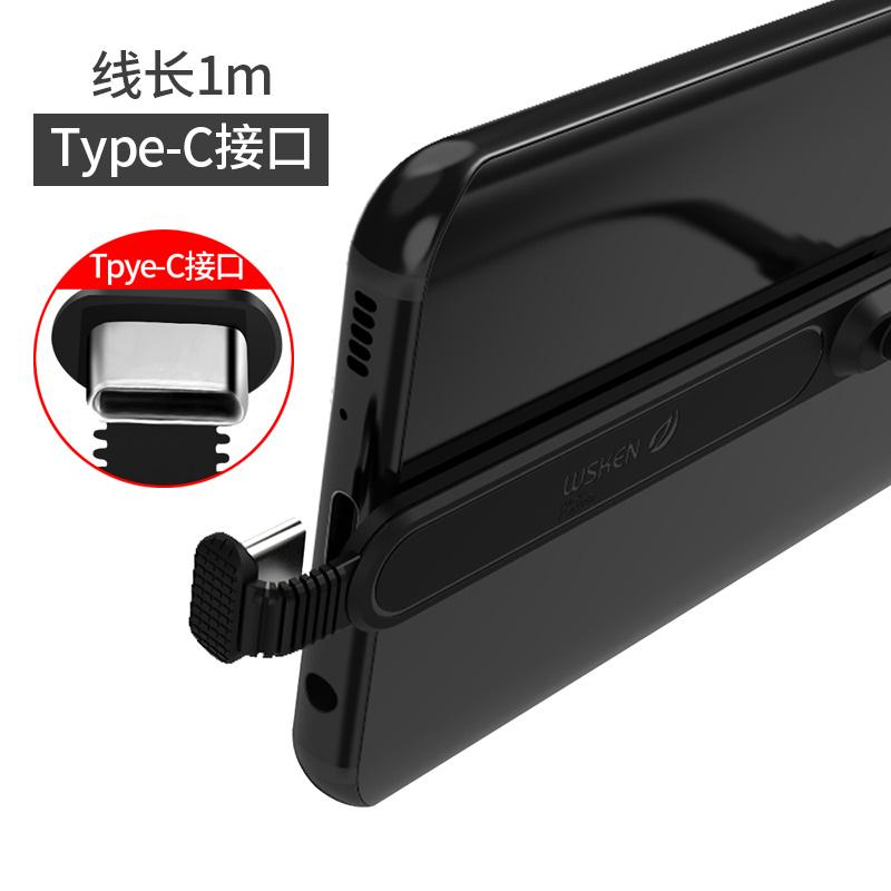 Android kabel data vivo lengkungan oppo Kabel pengisi daya Xiaomi handphone x20 makan ayam Apple ID Game HP artefak HUAWEI1 type-c Android Pendek micro Diperpanjang permainan Khusus gemetar yin wang Merah Model Sama