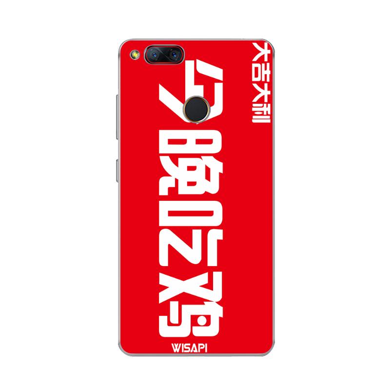 Nubia Casing HP Z17mini Casing Lunak Sangat Tipis Aneh tapi Lucu Cina