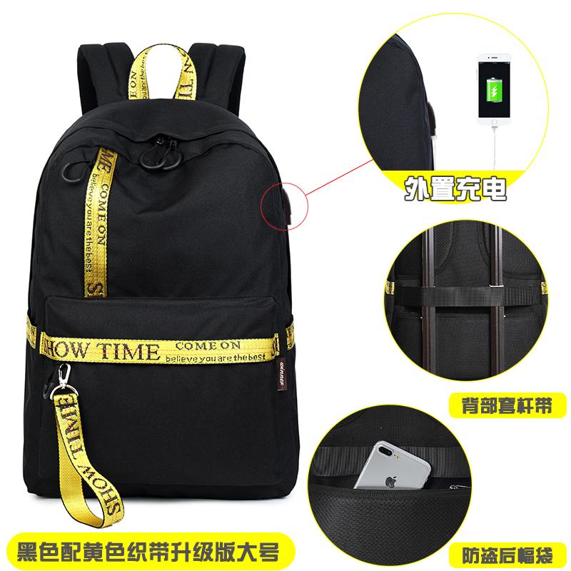 Kebugaran Kasual Perjalanan Bagasi Tas Ransel Komputer Tas (Hitam With Pita Kuning Besar Pengisian Versi)