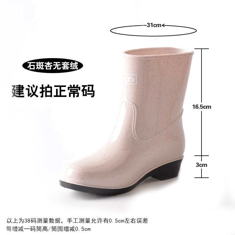 Warrior sepatu boots hujan wanita Sedang sepatu bot hujan musim panas Pendek dewasa sepatu anti air Penghangat Tambah beludru Sepatu karet overshoes rendah Sepatu anti air